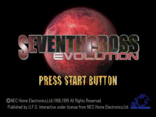 Evolution title screen for Sega Dreamcast
